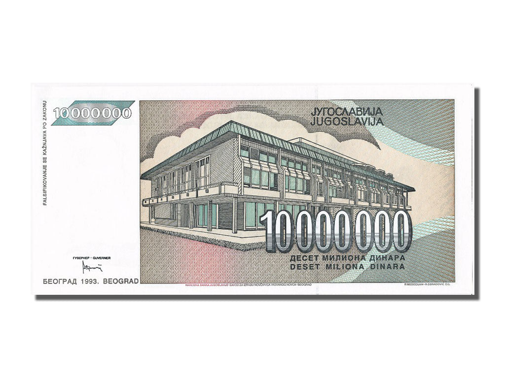 Billet, Yougoslavie, 10,000,000 Dinara, 1993, NEUF