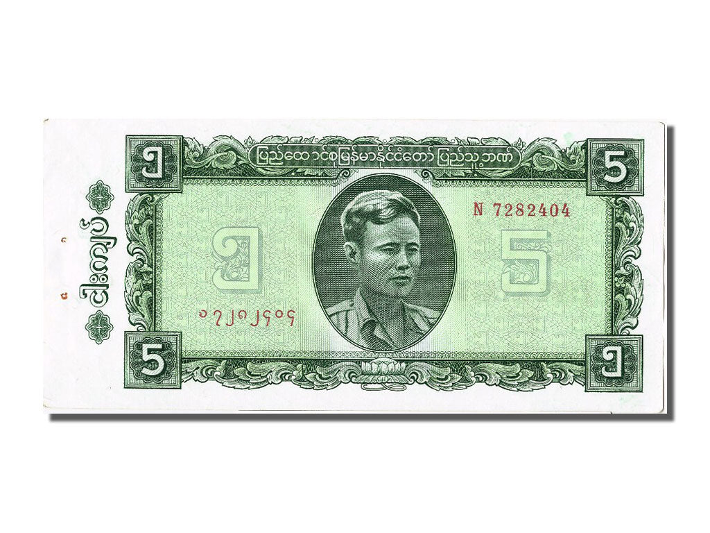 Banknote, Burma, 5 Kyats, AU(55-58)