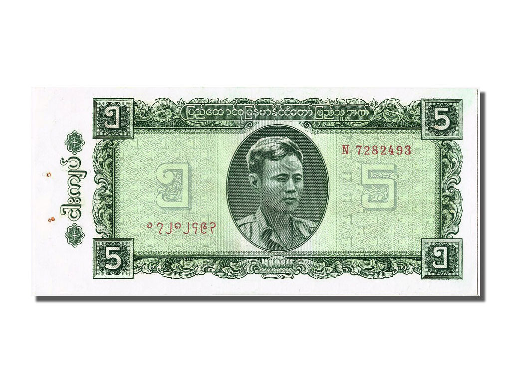 Banknote, Burma, 5 Kyats, AU(55-58)