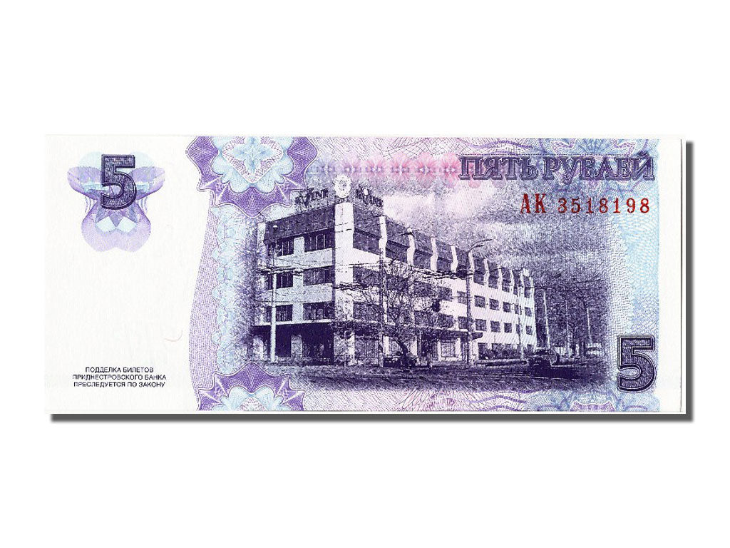 Geldschein, Transnistrien, 5 Rublei, 2007, UNZ