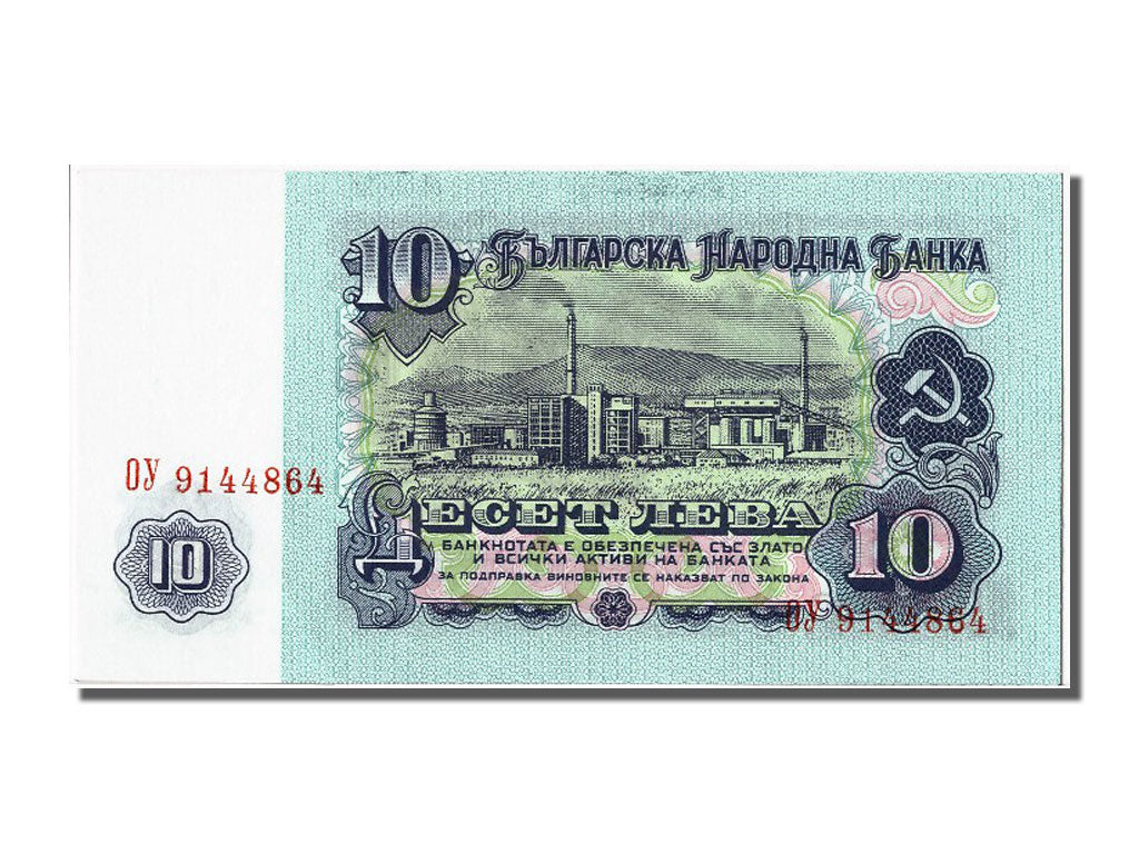 Banknote, Bulgaria, 10 Leva, 1974, UNC(65-70)