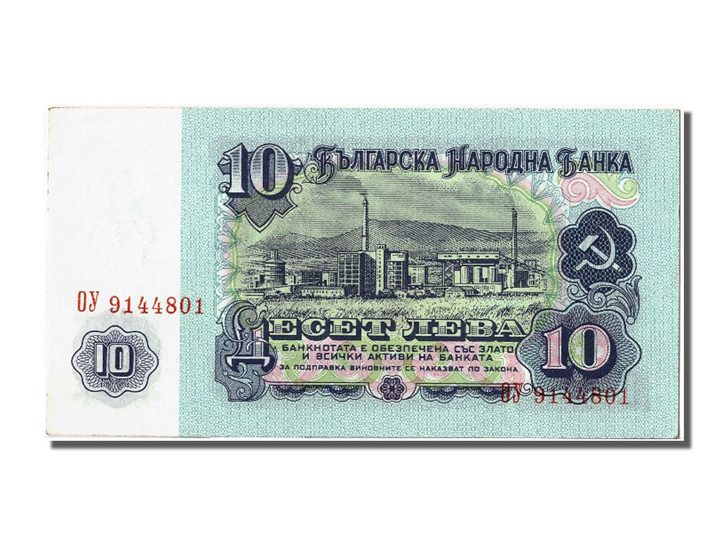 Banknot, Bulgaria, 10 Leva, 1974, UNC(63)
