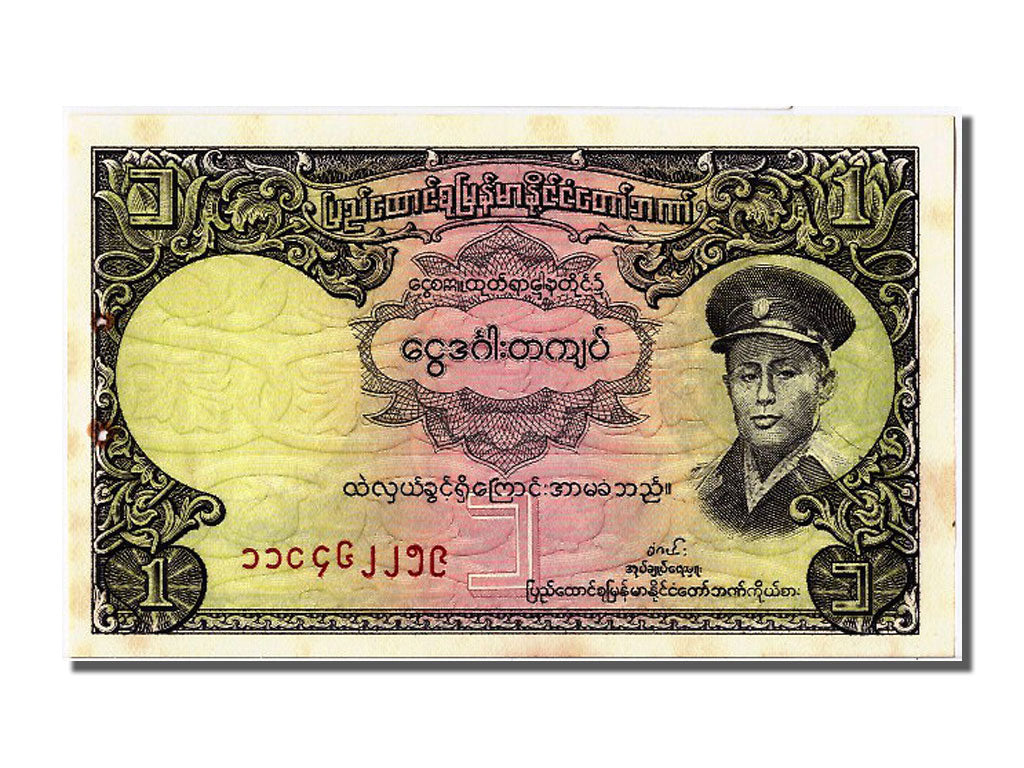 Banknote, Burma, 1 Kyat, AU(55-58)