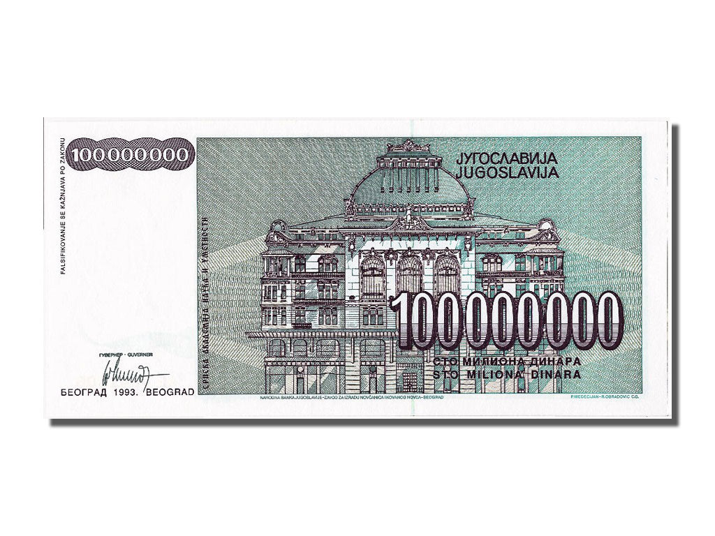 Banknote, Yugoslavia, 100,000,000 Dinara, 1993, UNC(65-70)