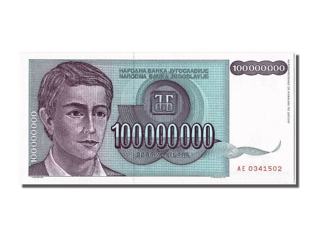 Banknote, Yugoslavia, 100,000,000 Dinara, 1993, UNC(65-70)