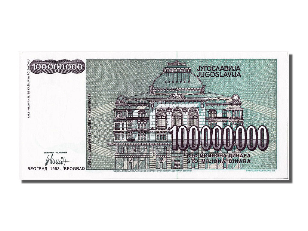 Banknote, Yugoslavia, 100,000,000 Dinara, 1993, UNC(65-70)