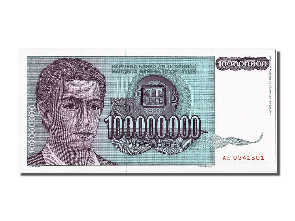 Banknote, Yugoslavia, 100,000,000 Dinara, 1993, UNC(65-70)