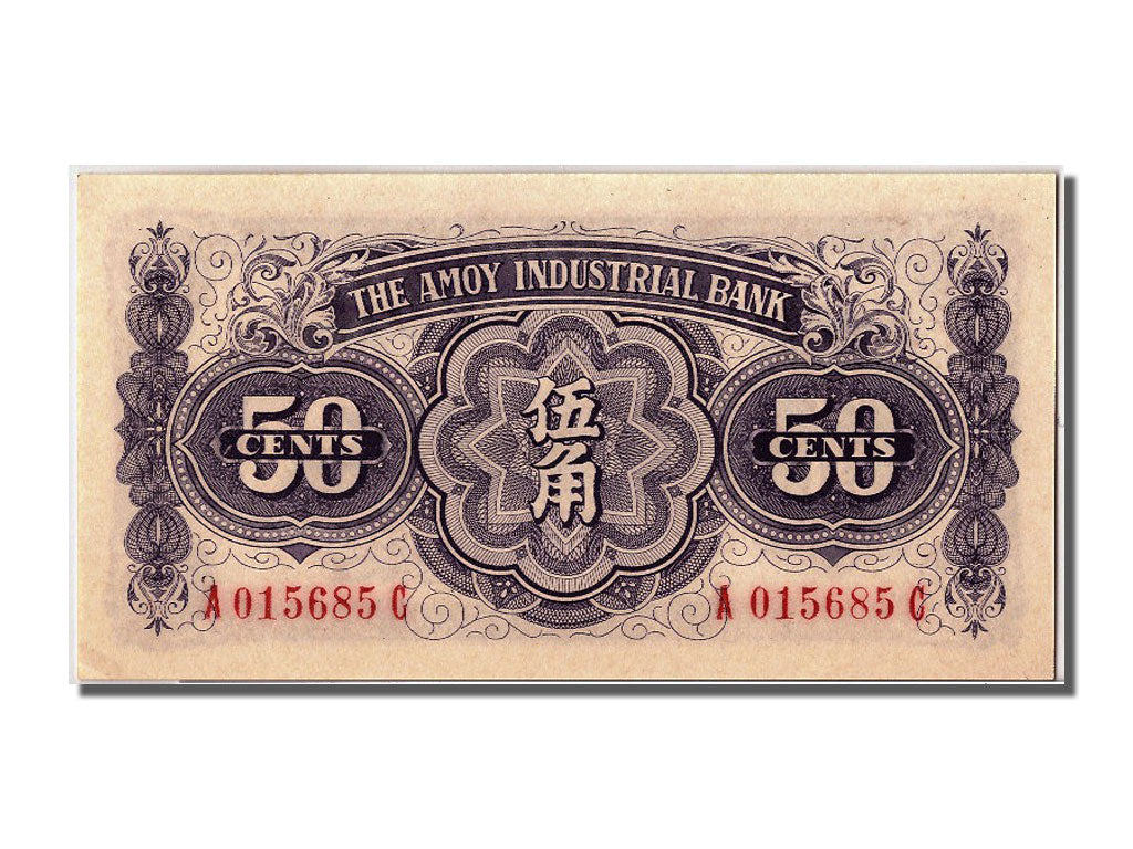 Banknote, China, 50 Cents, 1940, UNC(65-70)