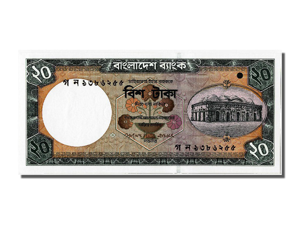 Banknote, Bangladesh, 20 Taka, 2006, UNC(65-70)