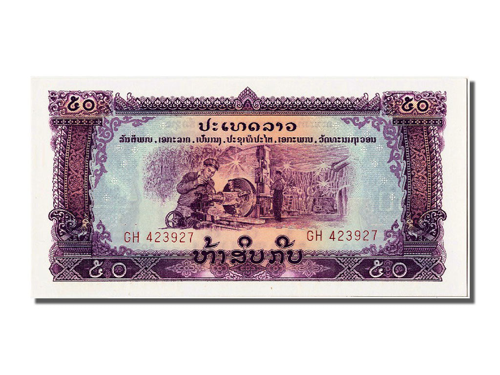 Banknot, Lao, 50 Kip, KM:22a, UNC(65-70)