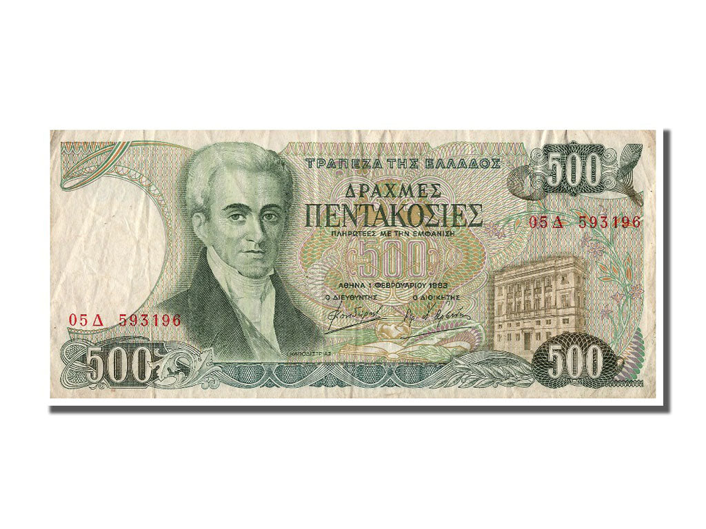 Banconote, Grecia, 500 Drachmaes, 1983, 1983-02-01, BB
