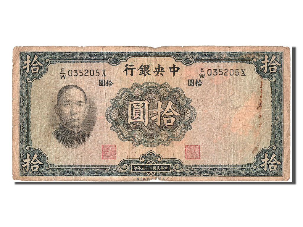 Banconote, Cina, 10 Yüan, 1936, MB