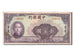 Banknote, China, 100 Yüan, 1940, VF(20-25)