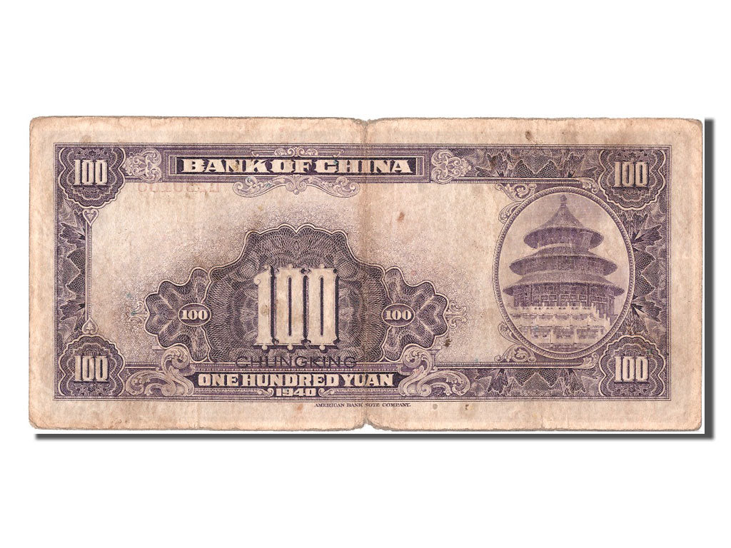 Banknote, China, 100 Yüan, 1940, VF(20-25)