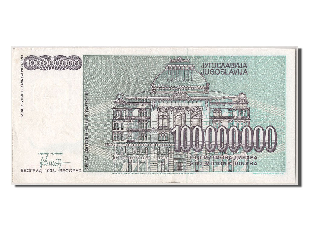 Billet, Yougoslavie, 100,000,000 Dinara, 1993, TTB+
