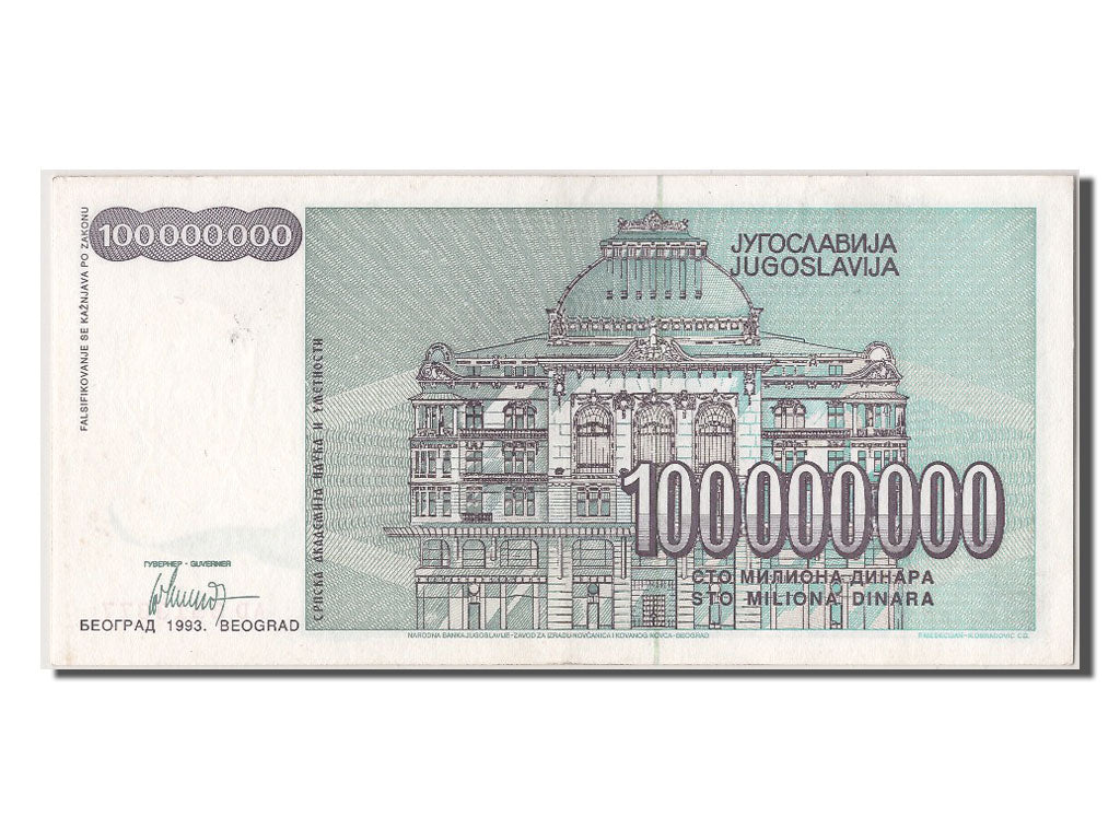 Banconote, Iugoslavia, 100,000,000 Dinara, 1993, SPL