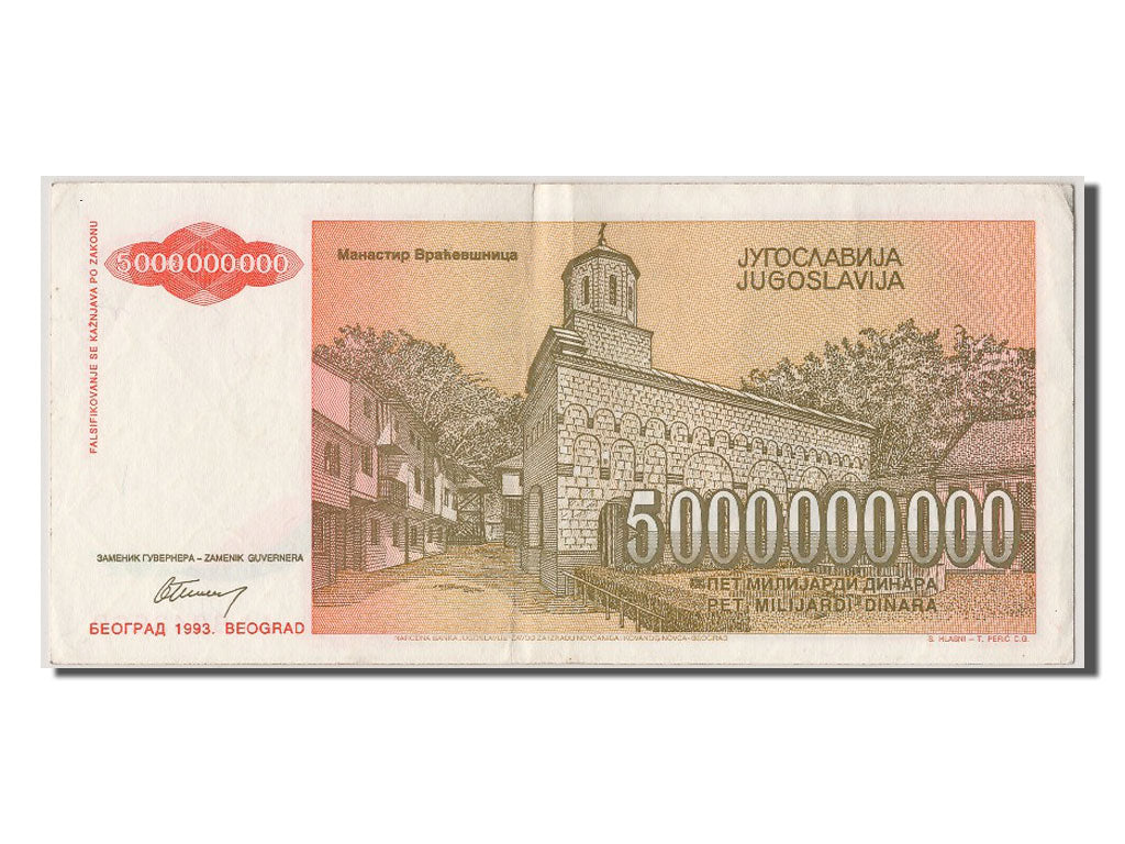 Banknot, Jugosławia, 5,000,000,000 Dinara, 1993, AU(55-58)