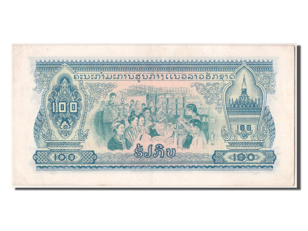 Geldschein, Lao, 100 Kip, VZ
