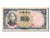 Banconote, Cina, 10 Yüan, 1936, BB