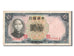 Banknote, China, 10 Yüan, 1936, EF(40-45)