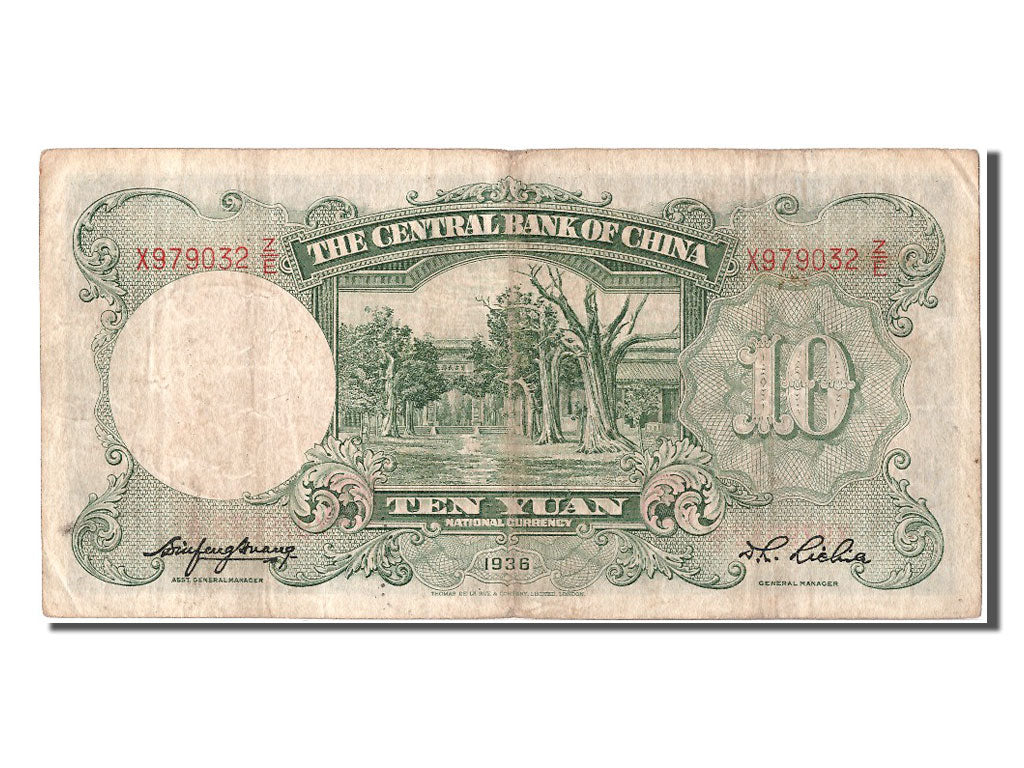 Banknote, China, 10 Yüan, 1936, EF(40-45)