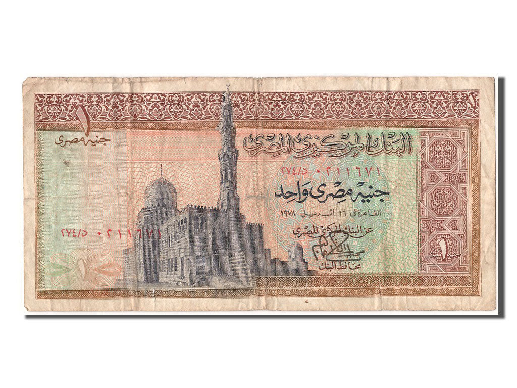 Geldschein, Ägypten, 1 Pound, S