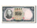 Banknote, China, 10 Yüan, 1936, AU(55-58)