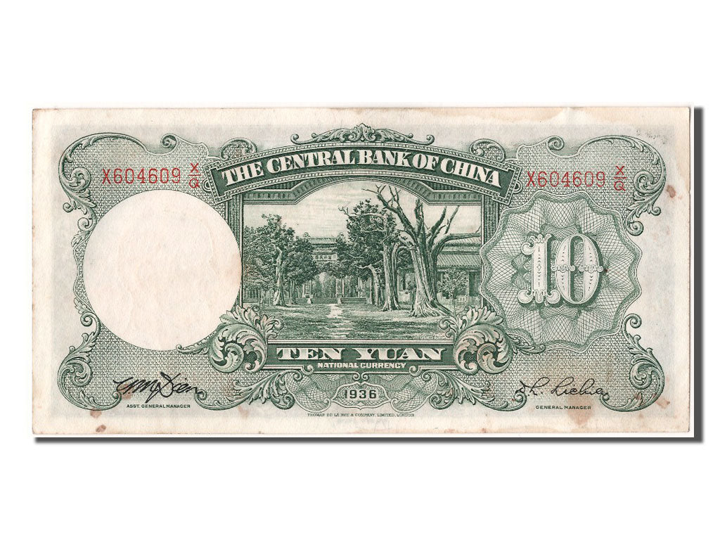 Banknote, China, 10 Yüan, 1936, AU(55-58)