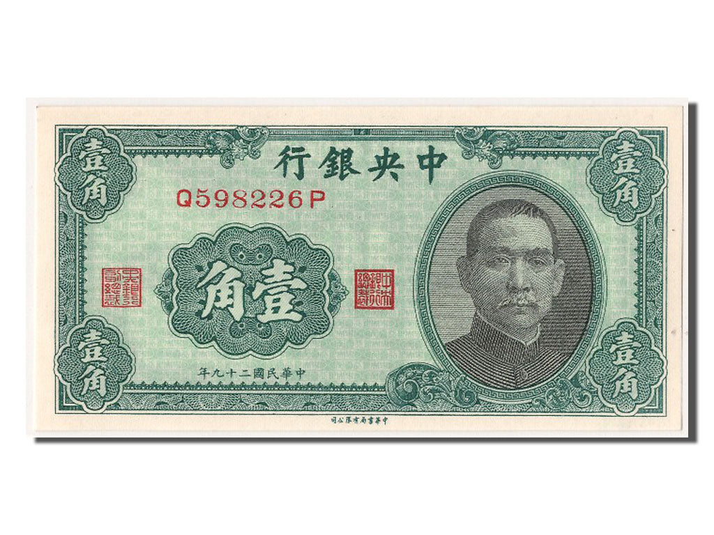 Banconote, Cina, 1 Chiao = 10 Cents, 1940, FDS