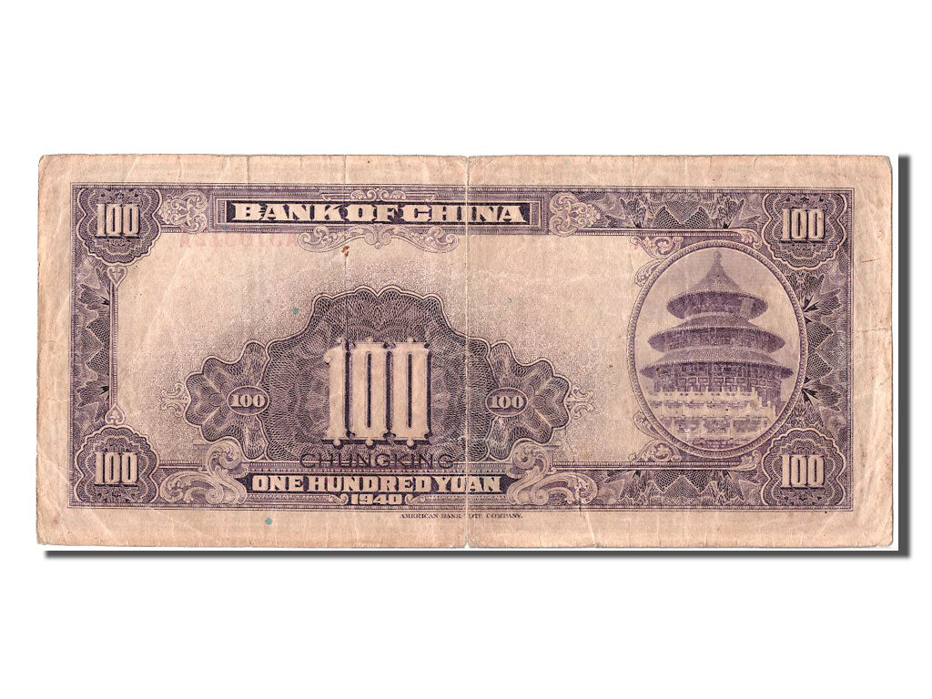 Banknote, China, 100 Yüan, 1940, VF(30-35)