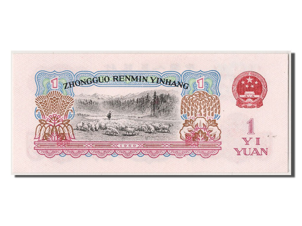 Banconote, Cina, 1 Yüan, 1960, FDS