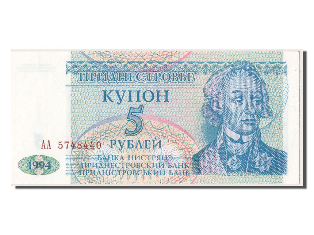 Billete, 5 Rublei, 1994, Transnistria, UNC