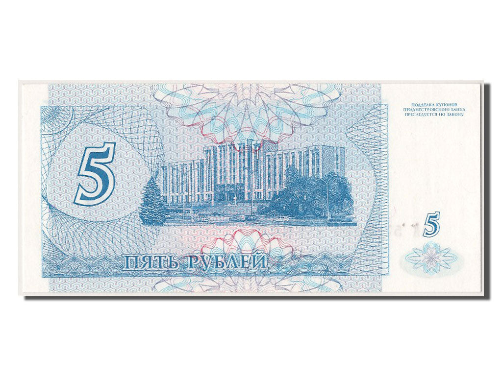 Billete, 5 Rublei, 1994, Transnistria, UNC