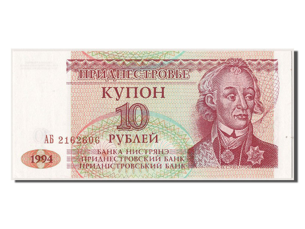 Billete, 10 Rublei, 1994, Transnistria, UNC