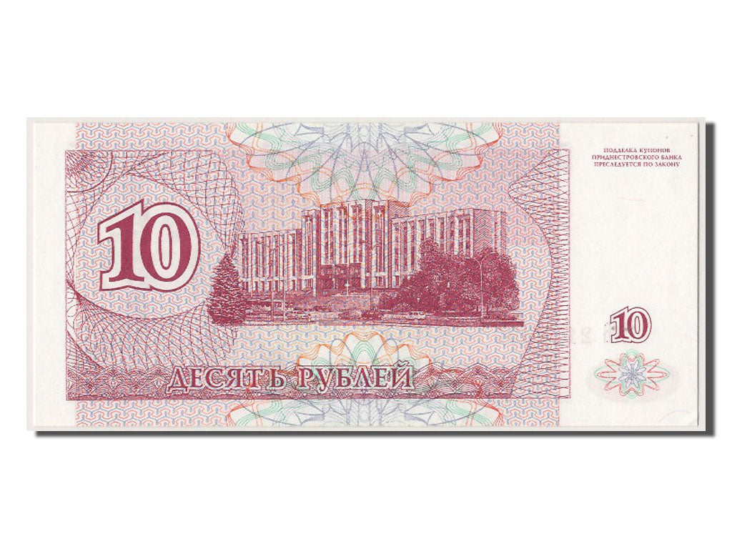 Billete, 10 Rublei, 1994, Transnistria, UNC