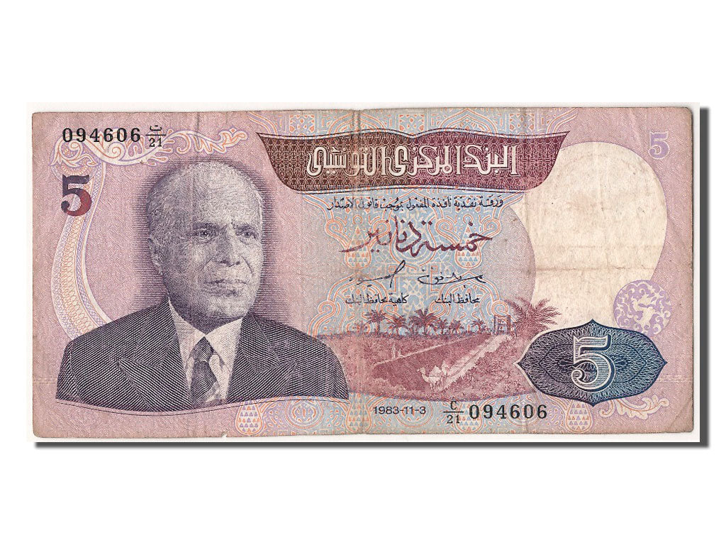 Tunisia, 5 Dinars, 1983, KM #79, 1983-11-03, VF(30-35), C/21 094606