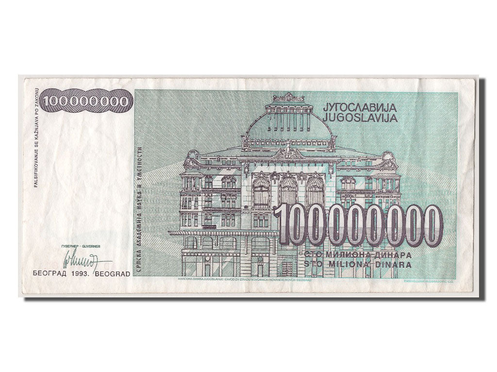 Billet, Yougoslavie, 100,000,000 Dinara, 1993, TTB