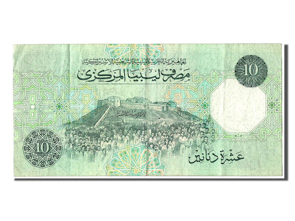 Billet, Libya, 10 Dinars, TTB