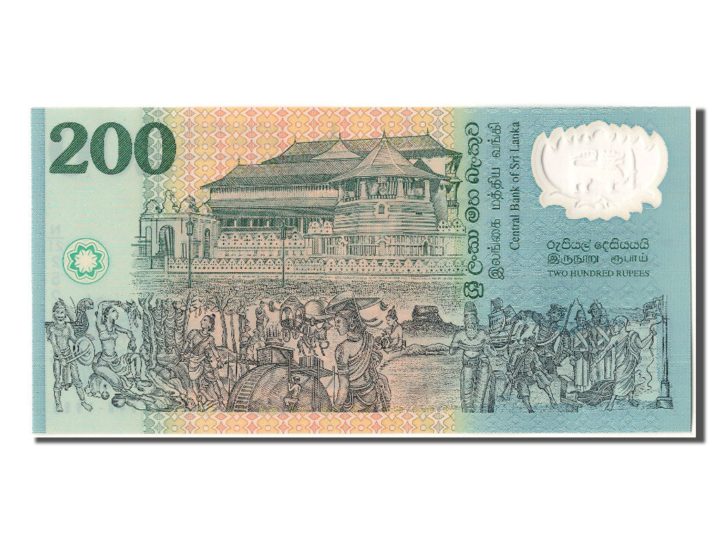 Banconote, Sri Lanka, 200 Rupees, 1998, 1998-02-04, FDS