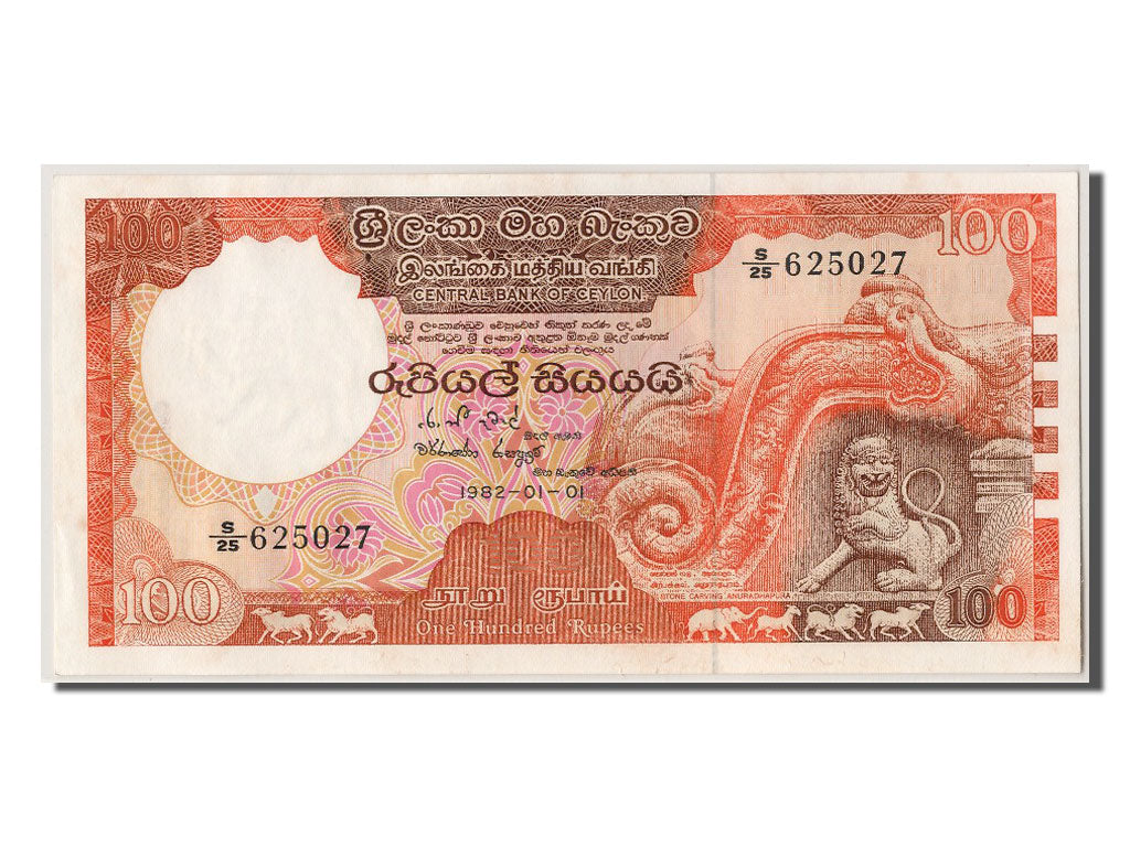 Billete, 100 Rupees, 1982, Sri Lanka, 1982-02-01, UNC