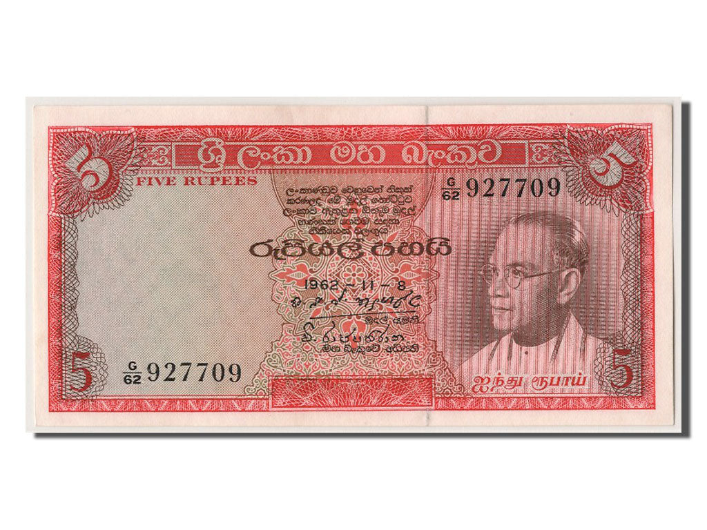Billete, 5 Rupees, 1962, Ceilán, 1962-11-08, UNC