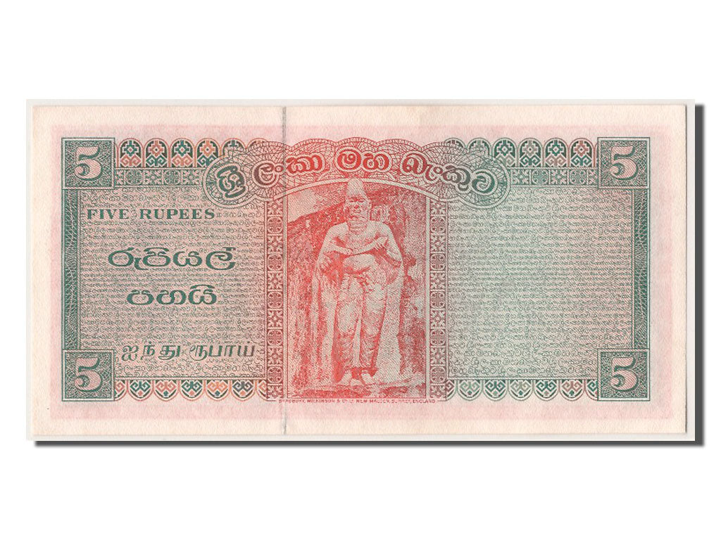Billete, 5 Rupees, 1962, Ceilán, 1962-11-08, UNC