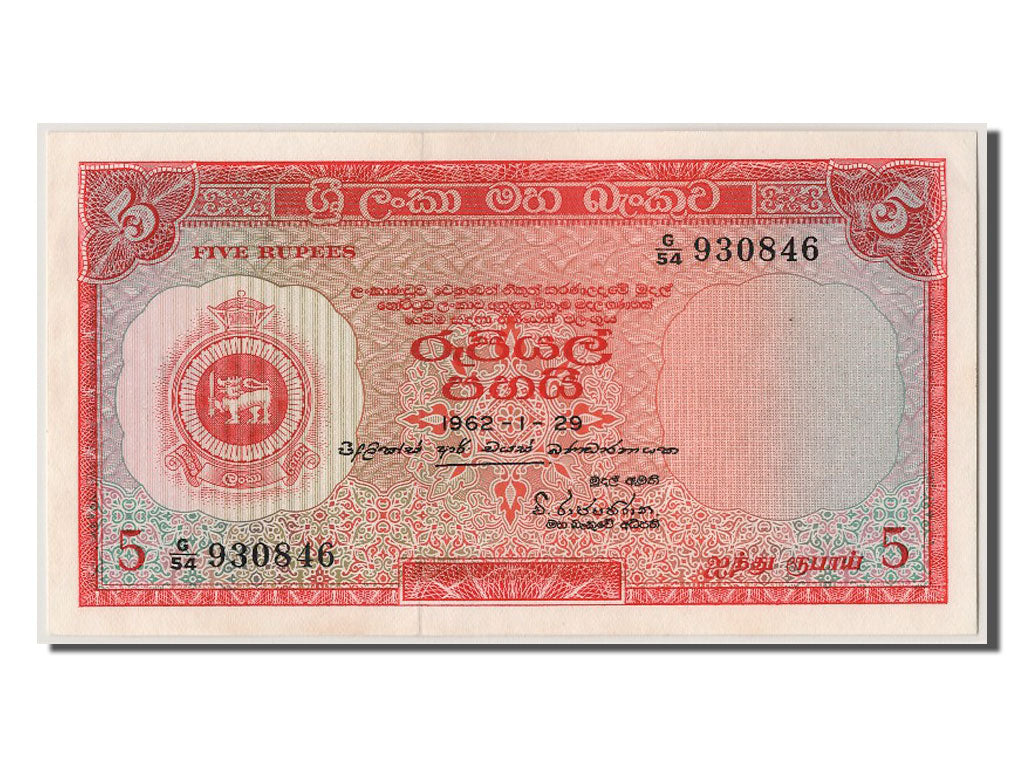 Billete, 5 Rupees, 1962, Ceilán, 1962-01-29, UNC