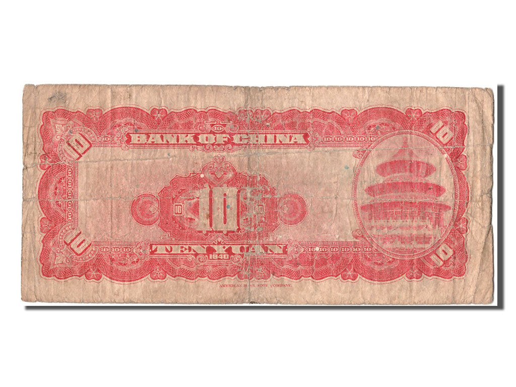 Banknote, China, 10 Yüan, 1940, F(12-15)