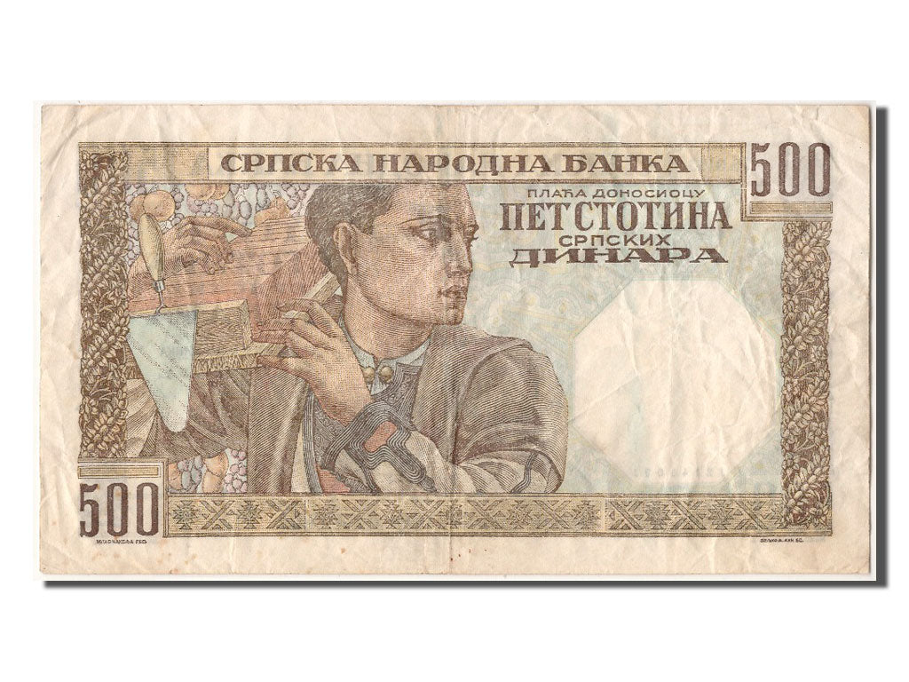 Billete, 500 Dinara, 1941, Serbia, 1941-11-01, MBC