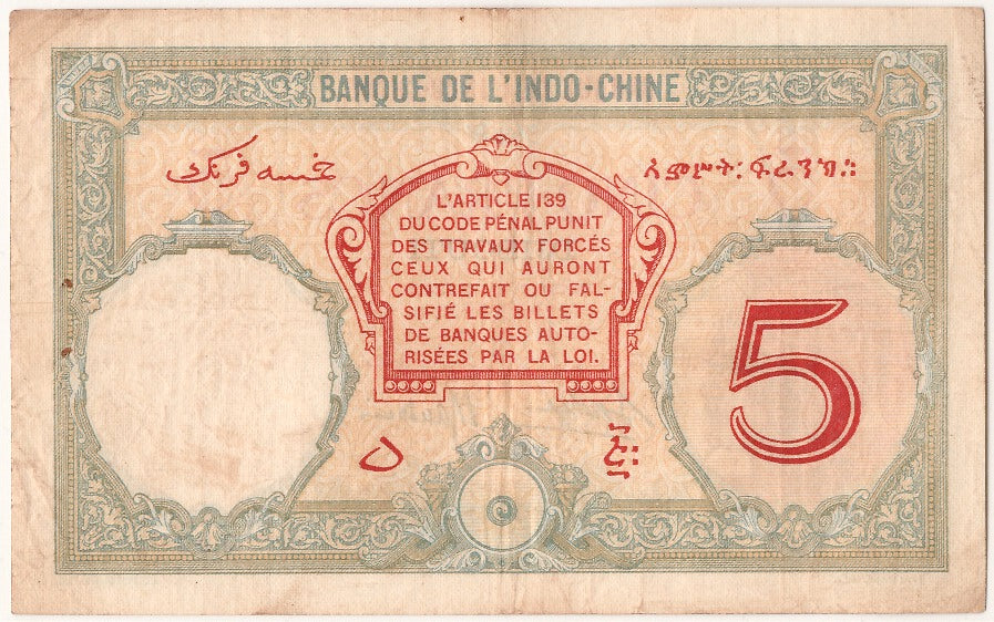 Geldschein, Französisch-Somaliland, 5 Francs, 1936, SS+