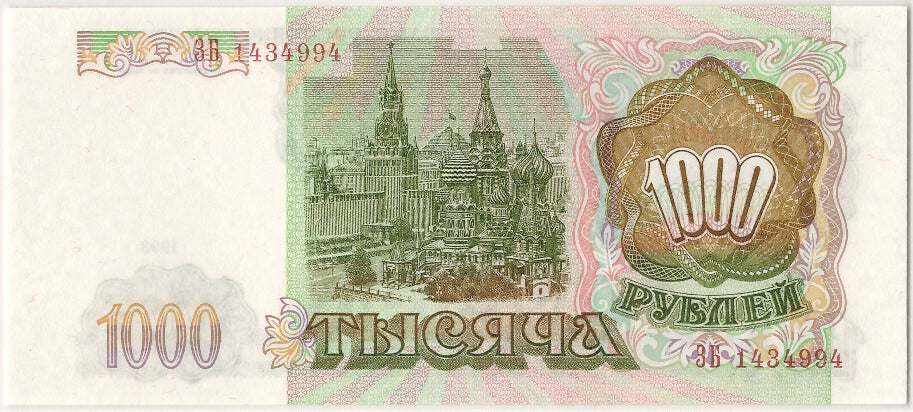 Banknot, Russia, 1000 Rubles, 1993, UNC(65-70)