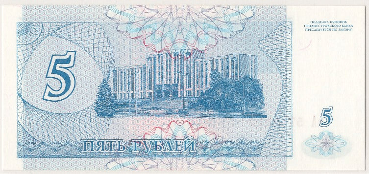 Billet, Transnistrie, 5 Rublei, 1994, NEUF
