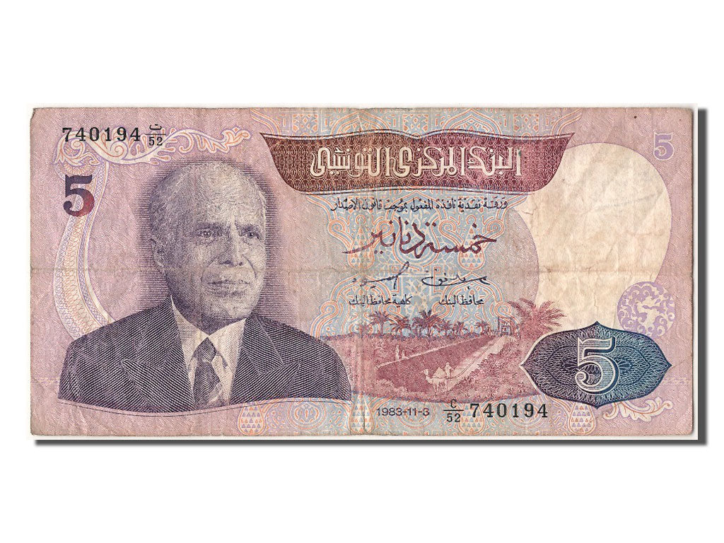 Billete, 5 Dinars, 1983, Túnez, 1983-11-03, BC