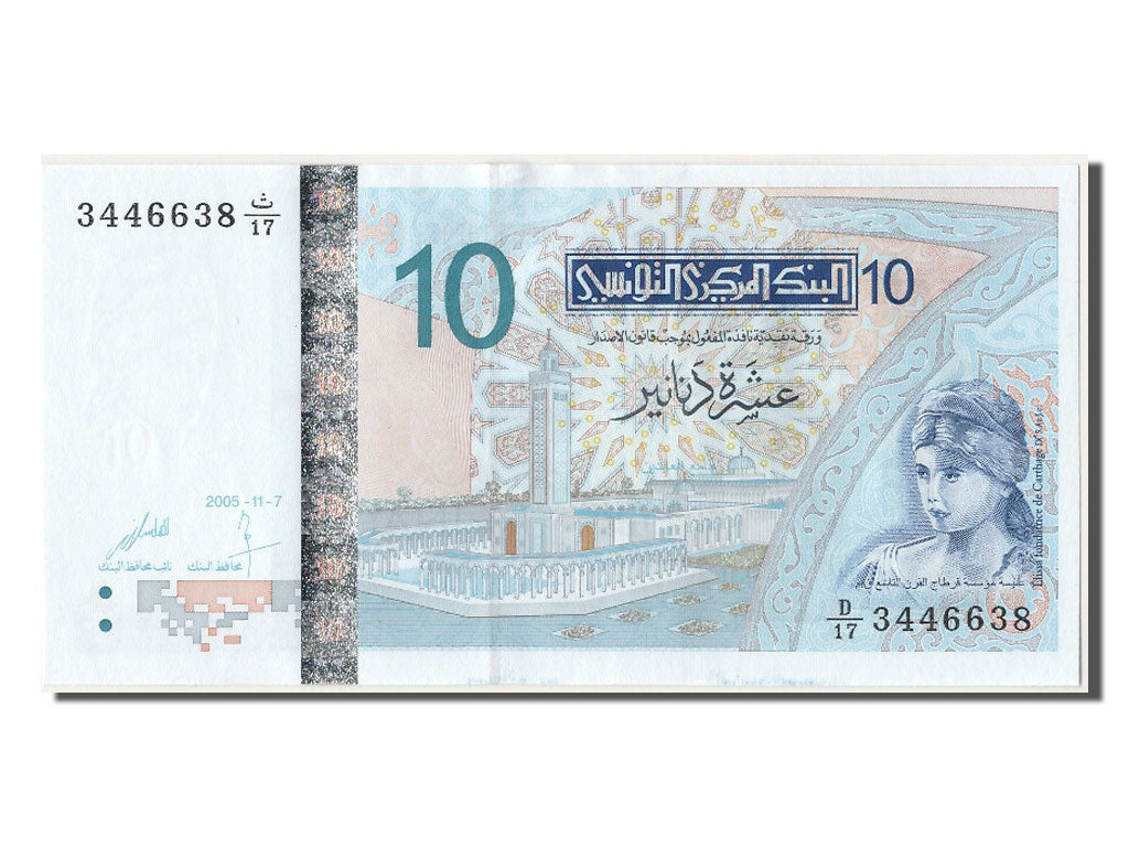 Billete, 10 Dinars, 2005, Túnez, 2005-11-07, SC